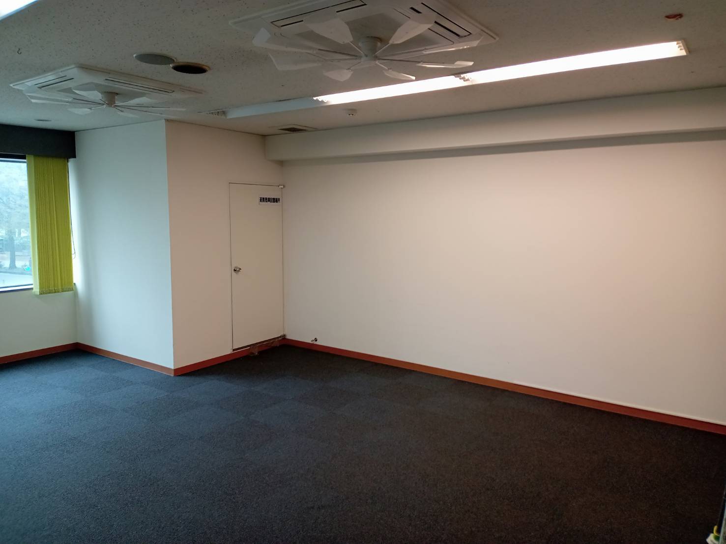片町2